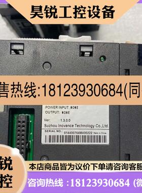 议价:汇川扩展模块GL103200ENDGL100032E