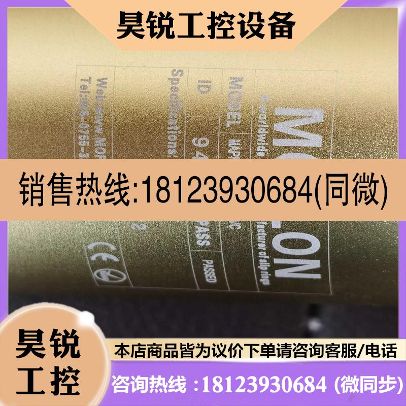 议价:默孚龙MOFLON MAPH200-01-S24-VC旋转接