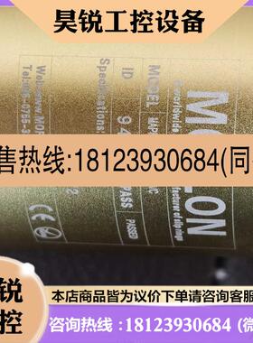 议价:默孚龙MOFLON MAPH200-01-S24-VC旋转接