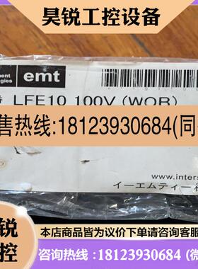 议价:LFE10火焰放大器 AC110V