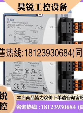 议价:NI 9219通用模拟输入模块24位779781-01测量传感器中信号