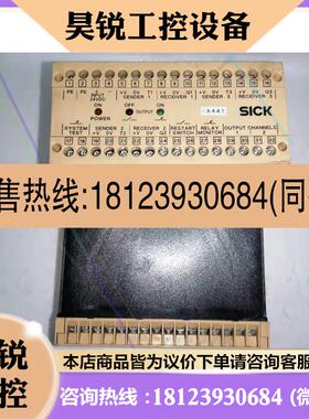 议价:SICK施克UAS200BP7  001  715安全继电器