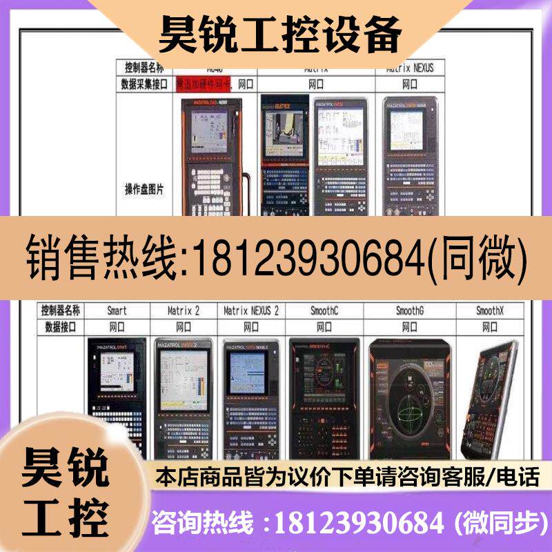 议价:HR353 HN353 HN282 HN763 HN126 HD60C UF0-01-2Z9 MDS-B-S