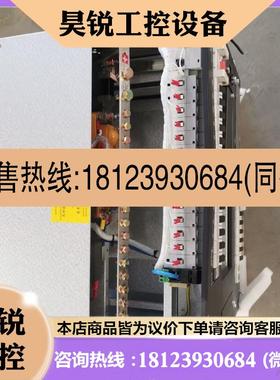 议价:中恒IPS00477(48V200A)嵌入式电源系统20台,