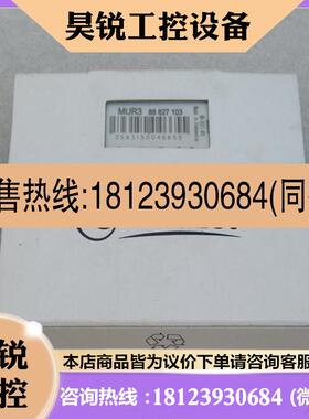 议价:高诺斯Crouzet时间继电器MUR3 88 827 103 现货88827103