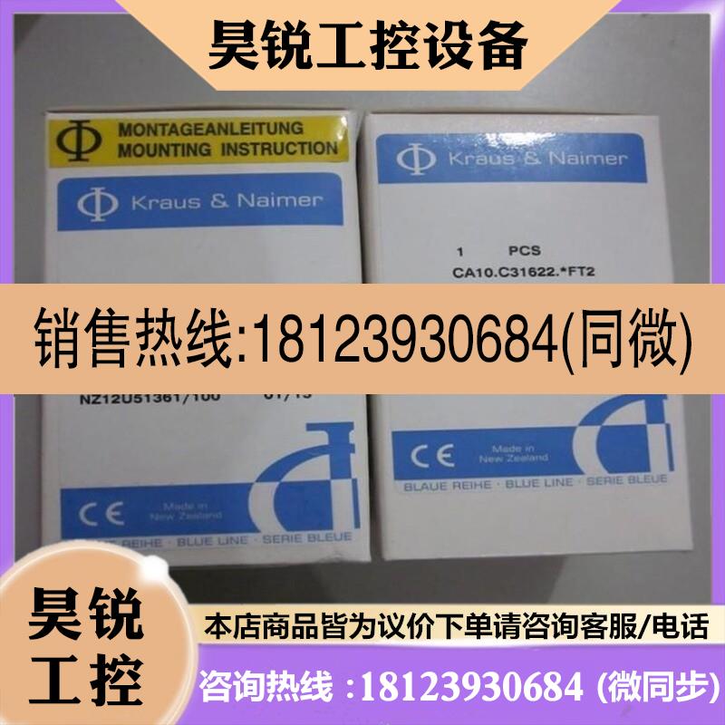 议价:永隆工控&开关 KG250 T103/D-A082 STM KG126