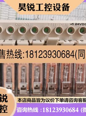 议价:g7tc-oc16继电器模组含20个g7t-1112s