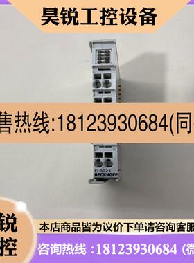 议价:倍福EL6021模块图
