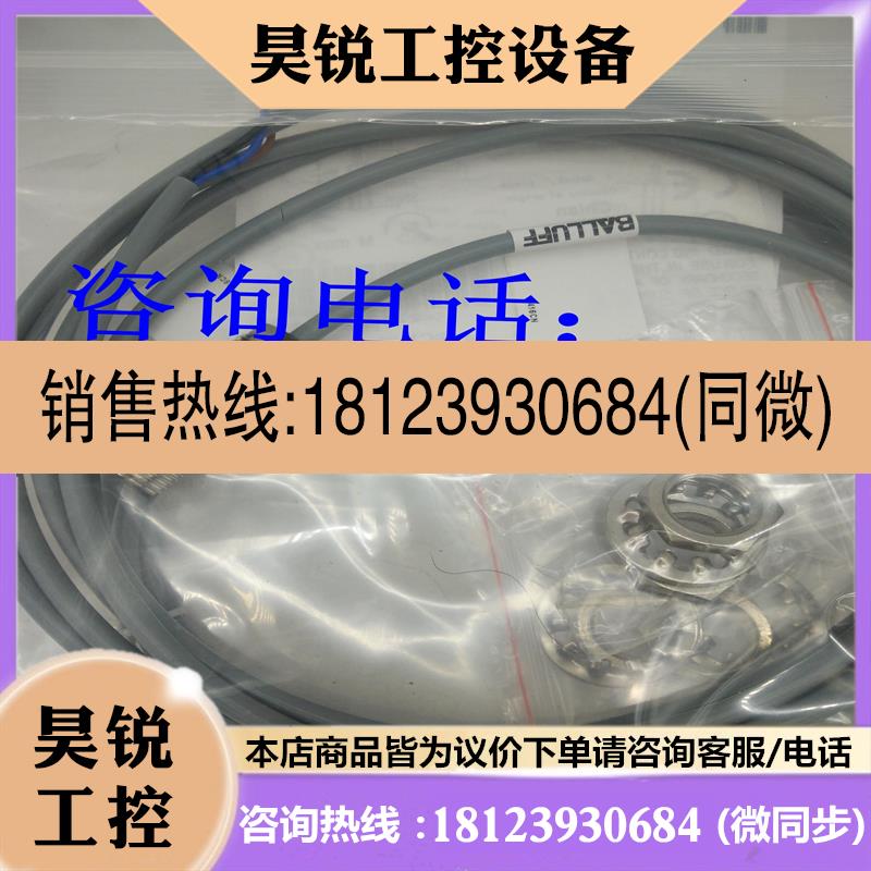 议价: 接近开关 BES01P0 BES M04EC-PSD06B-BP02 传感器 品质保
