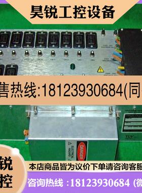 议价:MARWAY电源分配器41989 REV.D ASSY