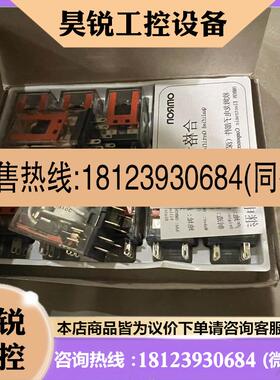 议价:欧姆龙继电器 MY2N-GS 24VDC 7A原装正