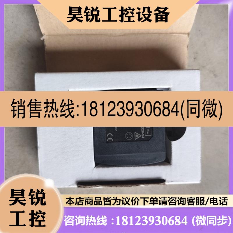 议价:原装巴鲁夫光电传感器BOS0175