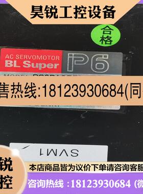 议价:P60B18550RXV21伺服电机()