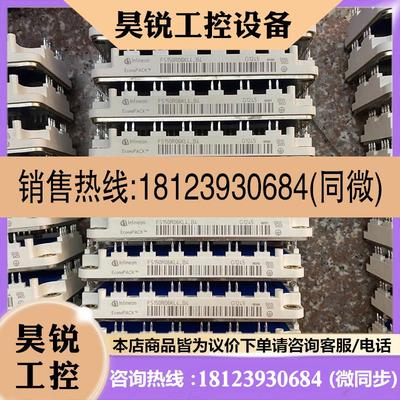 议价:FS150R06KL4-B4 FS150R06KL4_B