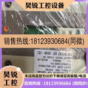 13DF2NH 001 ENI射频等离子体发生器GHW12Z 议价