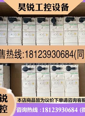 议价:A052施耐德LUB120 LUCB12BL电动机启动器