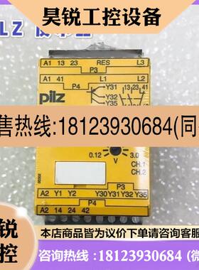 议价:pilz 777950 皮尔磁安全模块 PSWZ X1P 3V /24-240VA