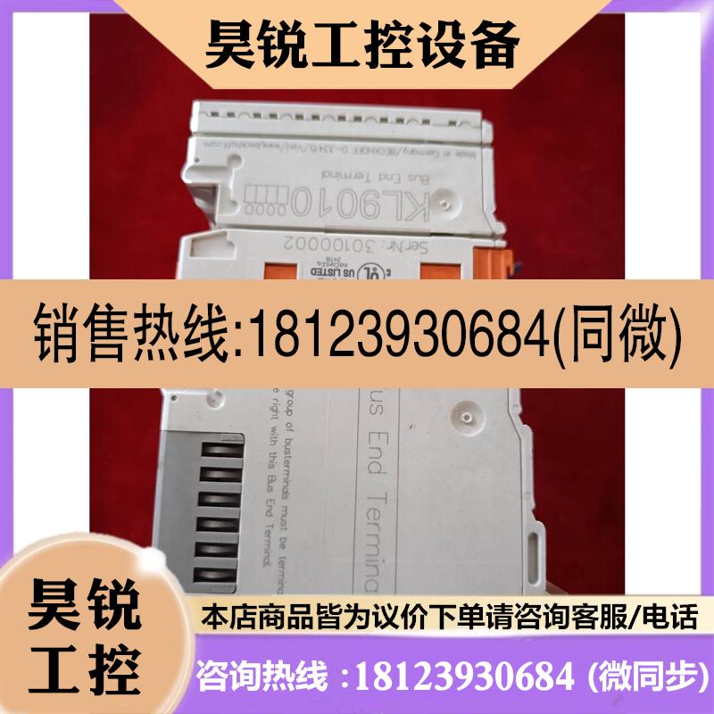 议价:进口 beckhoff 模块 lc5100 kL 911