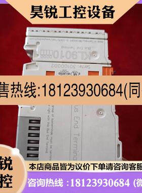议价:进口 beckhoff 模块 lc5100 kL 911