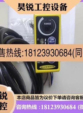 议价:BANNER带包装原装邦纳光电传感器Q60BB6AF2000