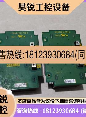 议价:施耐德变频器浪涌板/电容板PN072261P903 15KW变频器
