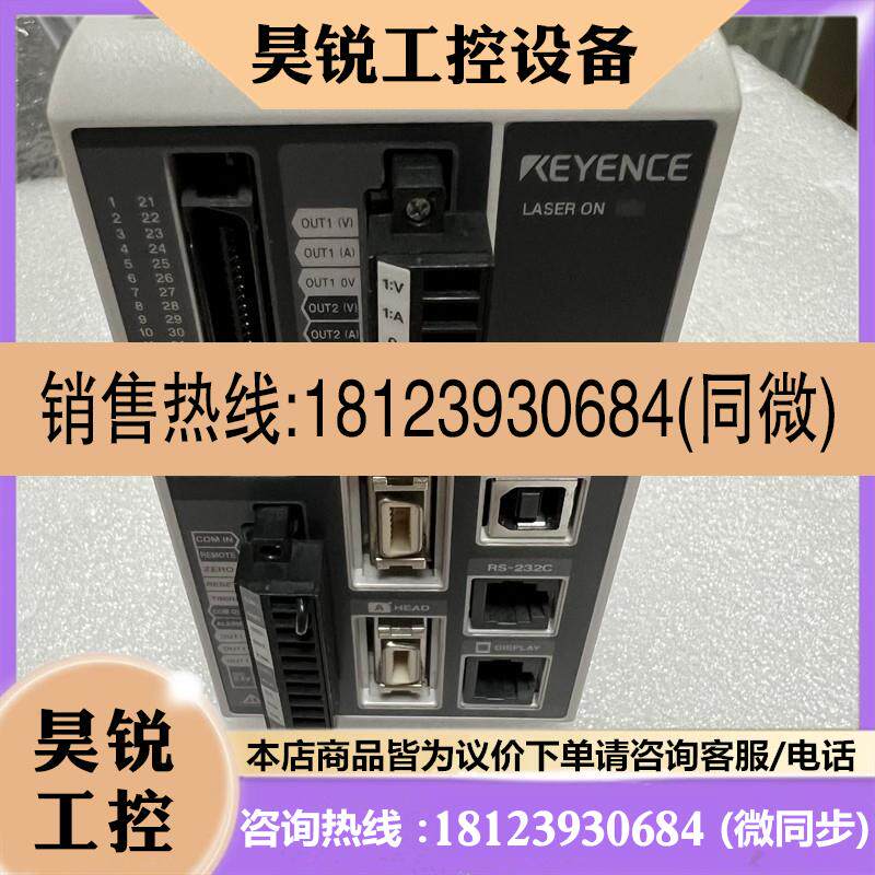 议价:LK-G3000A传感器 LK-G3000 LK-G3001基恩士LK-G3001PV LK-G