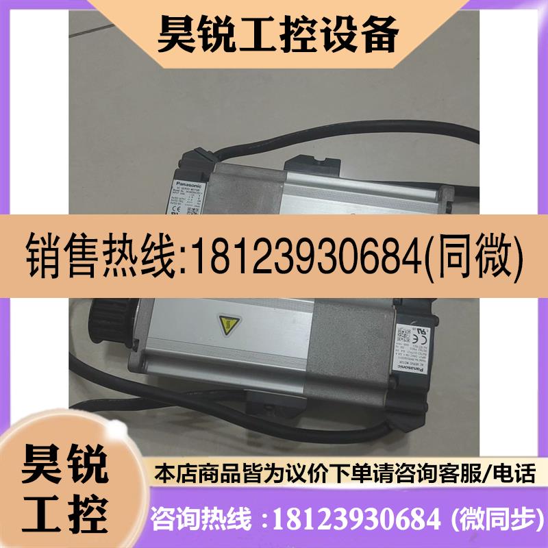 议价:MHMD042G1V+MHMJ042G1V伺服马达,