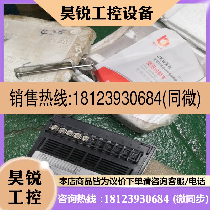 议价:指月智能无功补偿控制器JKW-2SC-44J 380v 4回