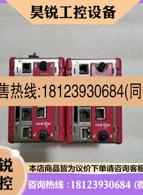 议价:-红狮网关控制器DSPLE000,如图,拍前为准直