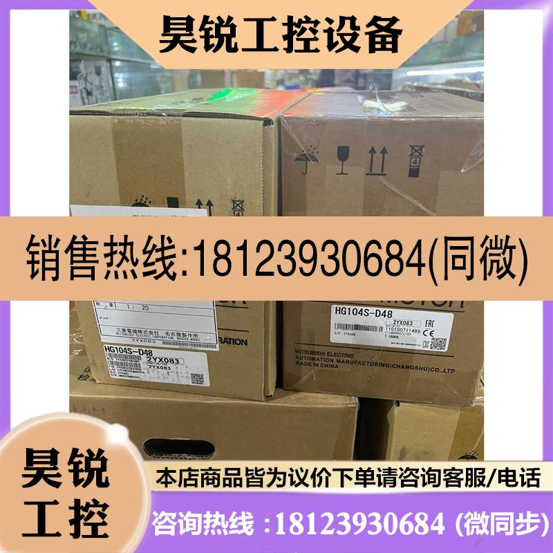 议价:HG104-D48编码器 原装可拆卖OSA24RS编码器