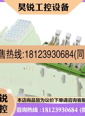议价:菲尼克斯-前适配器 - FLKM 14-PA-INLINE/32 - 2302777