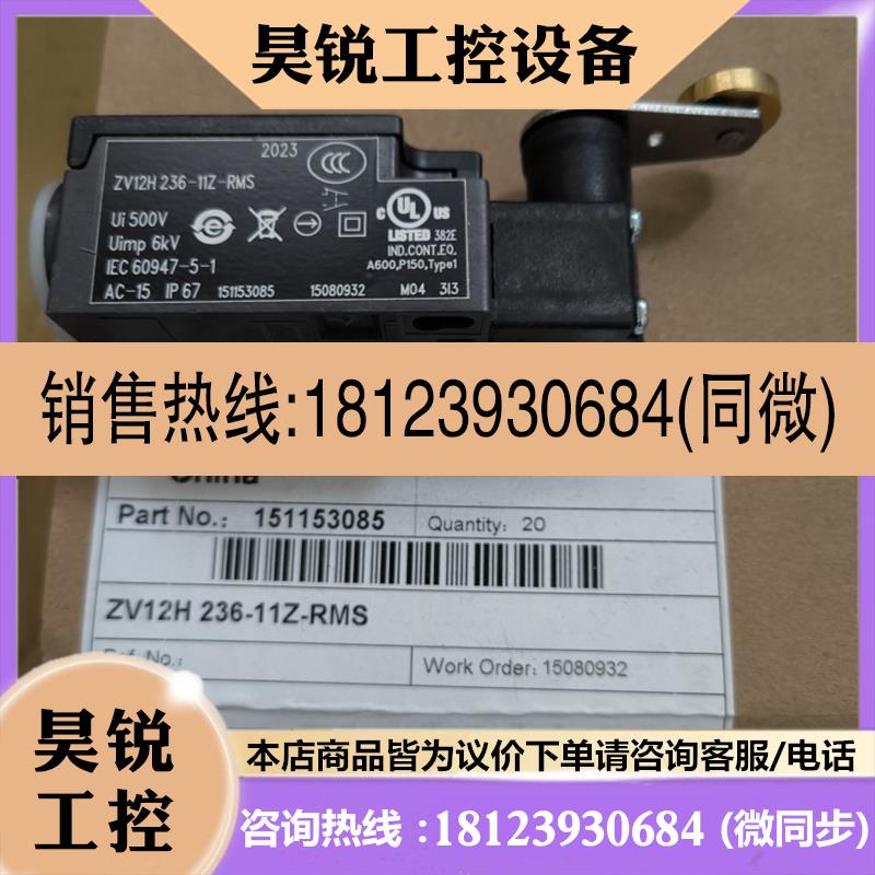 议价:ZV12H 236-11Z-RMS施迈赛安全开关原装正品现货
