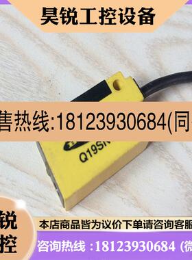 议价:现货美国邦纳BANNER超声波传感器Q19SN6DL   质量保证