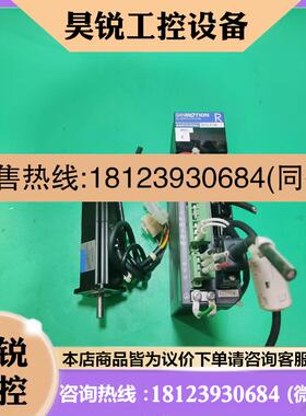 议价:/伺服驱动器rs1l01ae0伺服电机带刹Q1AA040,商品