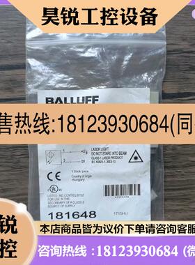 议价:原装正品 巴鲁夫 BOS019M 传感器 BOS Q08