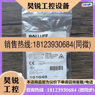 议价:原装正品 巴鲁夫 BOS019M 传感器 BOS Q08