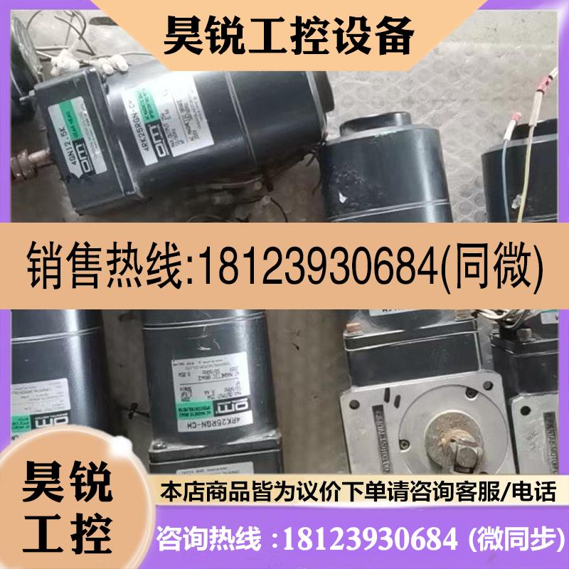 议价:A044东方电机减速机4RK25RGNCM 4GN75RA 4RK25RGNC