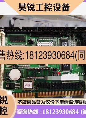 议价:研扬 SBC-357/4M 386CPU CARD 艾讯 M咨询