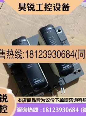 议价:南京科远可编程控制器KM950A。加底座为一套。有需