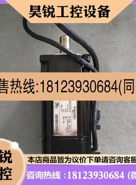 议价:400瓦伺服驱动电机套装LXM23DU04M3X/BCH0602012A1C