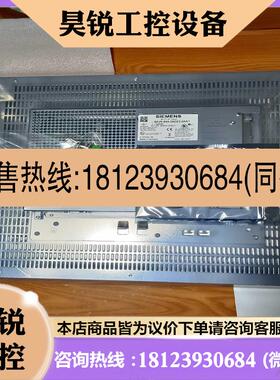 议价:6AV6644-0AC01-2AX1西门子触摸屏余货系列,产适用