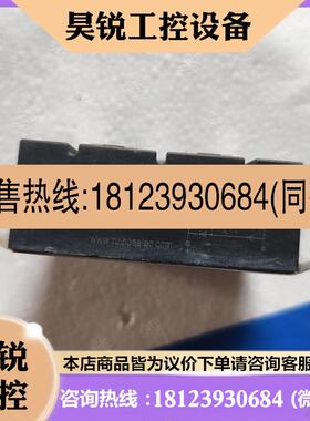 议价:整流桥模块申社MDS13016540[]