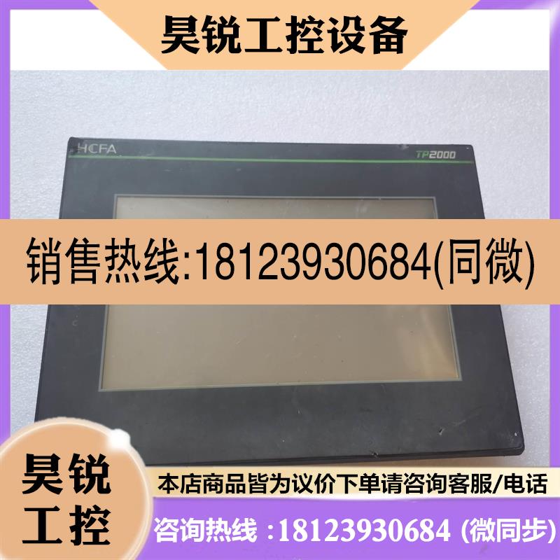 议价:TP2000 TL2507 实物图  有需要的