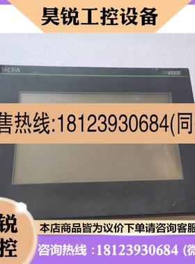 议价:TP2000 TL2507 实物图  有需要的