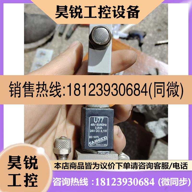 议价:A331-1C2 气阀SCS- 668-06