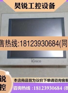 议价:步科 MT5000 MT5420T-CAN-XUJI 原装 灯亮 屏闪不亮