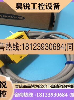 议价:BANNER邦纳传感器MINI-BEAM SM31RLMHS-40381 SM31ELMHS-40