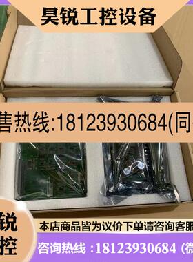 议价:智光模拟板HVFAI-035/272857-34Z,