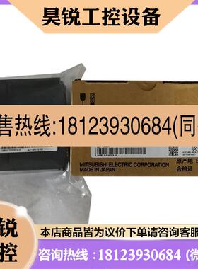 议价:浙江 plc, QJ71GP21S-SX, QJ71C24N-R4, QJ72LP25G, QJ71MT