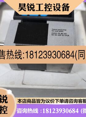 议价:EMCS-ST-42-L-1-M-H1-AA 8074448